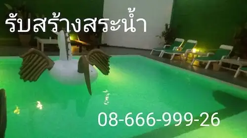 ติดตั้งอ่างจากุซซี่ พูลวิลล่า พัทยา